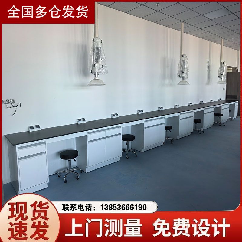 山東實(shí)驗(yàn)臺(tái)廠家全鋼實(shí)驗(yàn)臺(tái)化學(xué)實(shí)驗(yàn)室邊臺(tái)